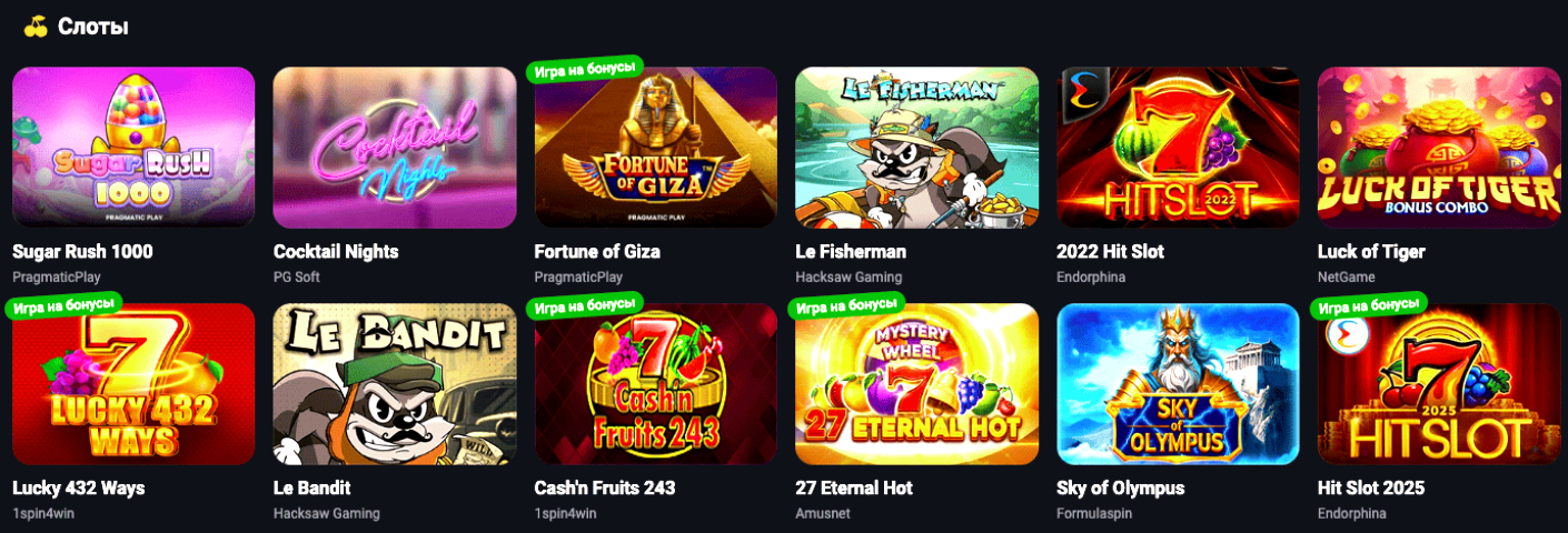 getx casino зеркало